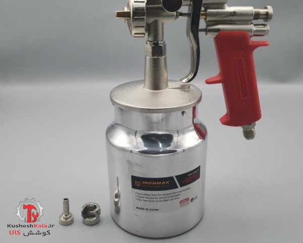 پیستوله کاسه زیر آیرونمکس