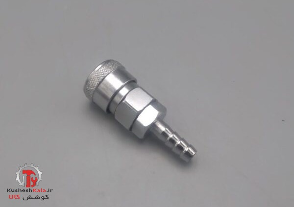 کوپلینگ شیلنگ خور8 (SH20)