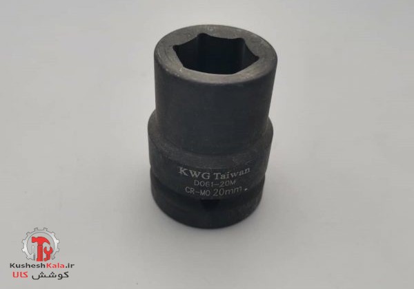 بکس20 درایو 3/4 فشارقوی KWG تایوان