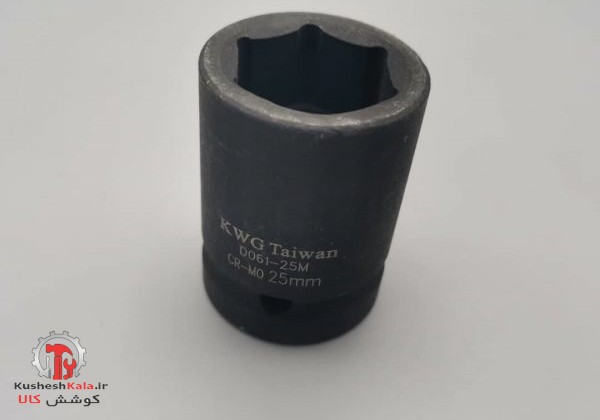 بکس25 درایو 3/4 فشارقوی KWG تایوان