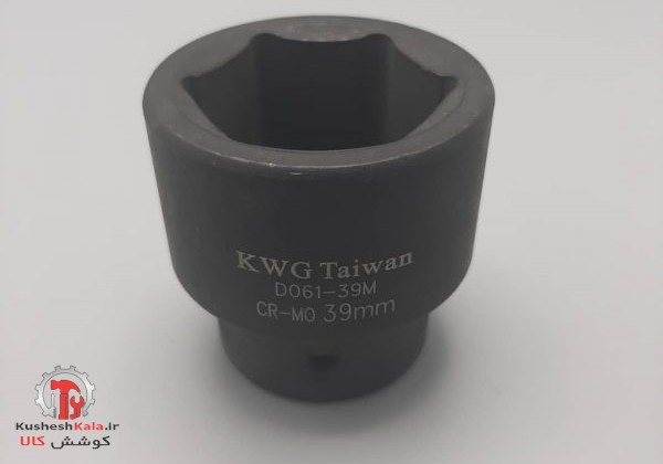 بکس39 درایو 3/4 فشارقوی KWG تایوان