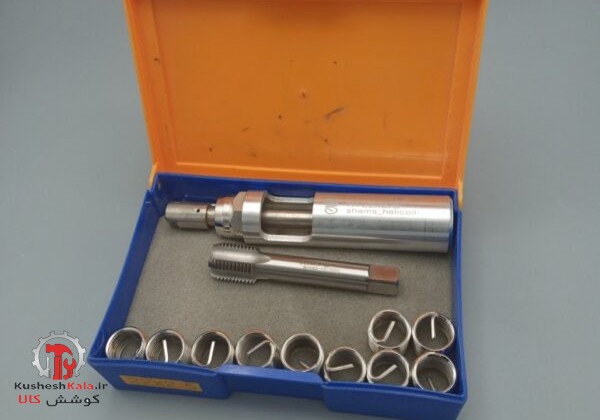 هلی کویل2.5*22 کامل شمس