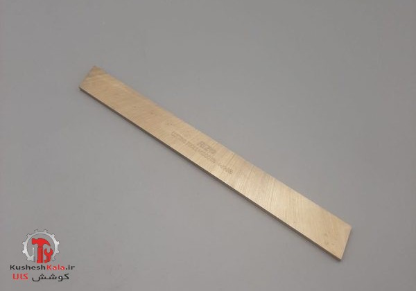 تیغچه برش200*20*4 HSS-CO ریزو