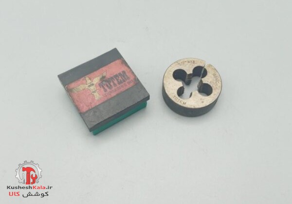 حدیده13*1/2 TOTEM