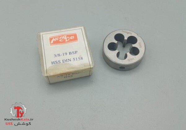 حدیده3/8لولهGهونگدا