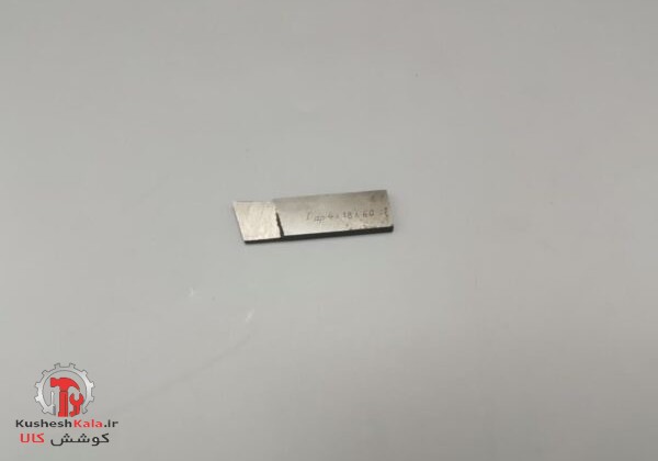 تیغچه فرم60*18*4 روسی