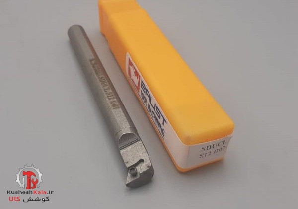 هلدرداخل12 ایرانی SDUCL07