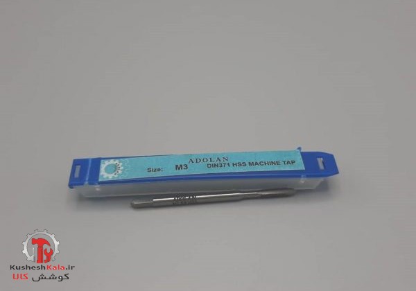 قلاویز3 ماشینی فیدا