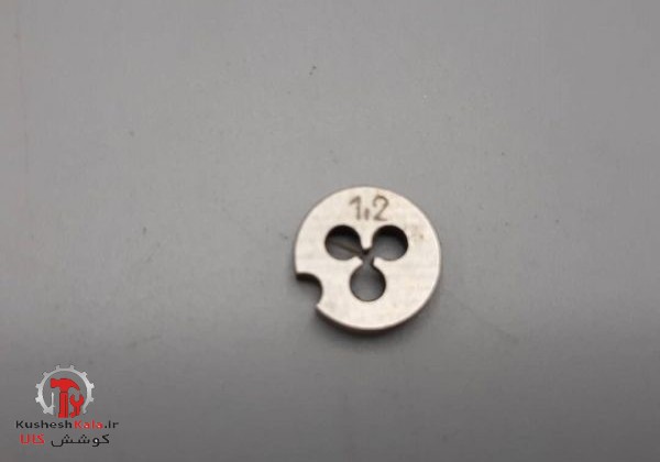 حدیده1.2 روسی