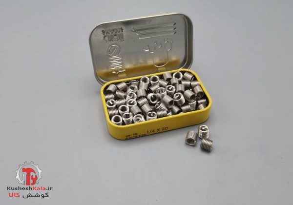 فنرهلی کویل20*1/4 شمس