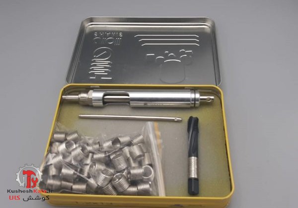 هلی کویل13*1/2 کامل جعبه ای شمس