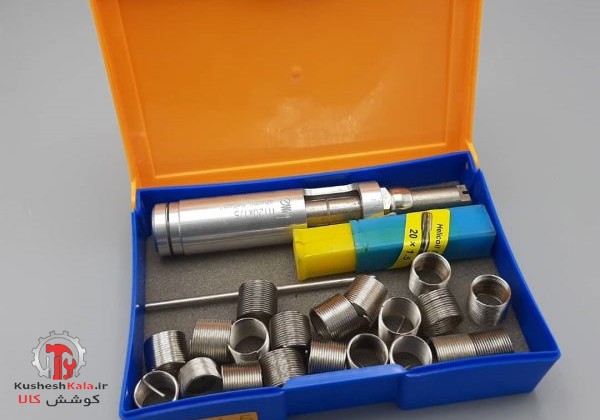 هلی کویل1.5*20 کامل جعبه ای شمس