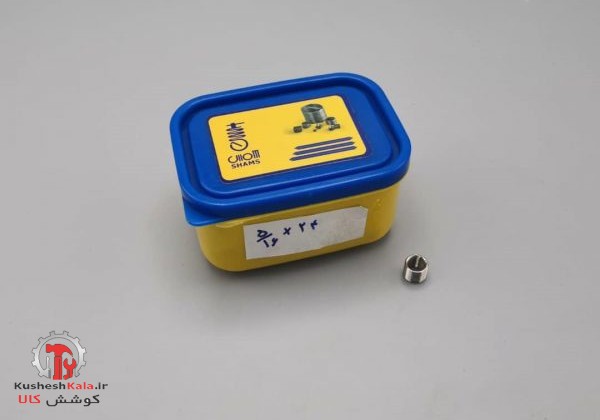 فنرهلی کویل24*5/16 شمس