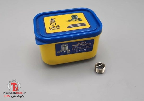 فنرهلی کویل1.25*14 شمس