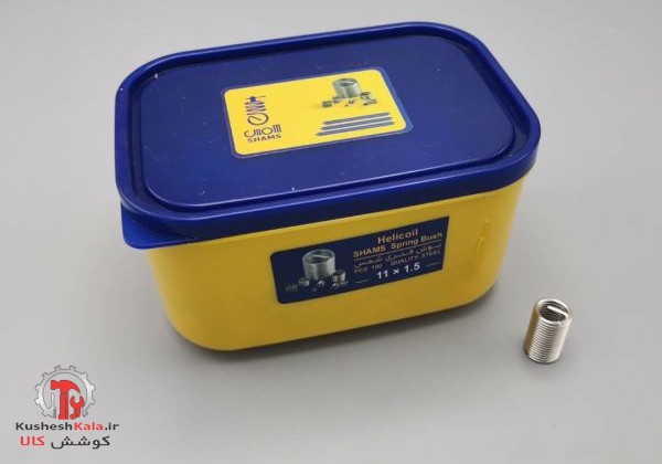 فنرهلی کویل1.5*11 شمس