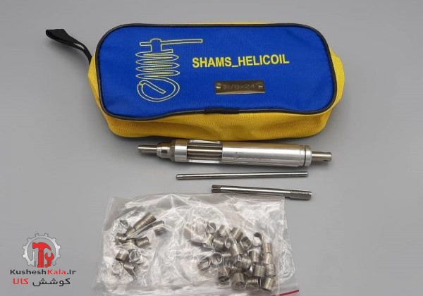 هلی کویل24*3/8کامل جعبه ای شمس