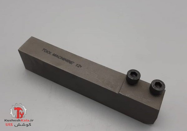 تیغچه بندتراش12*12 ایرانی