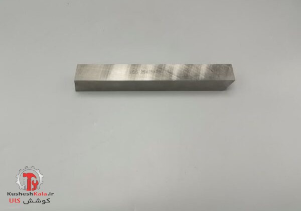 تیغچه25*25 LX HSS