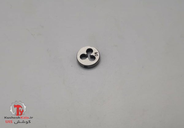 حدیده0.5*5 روسی