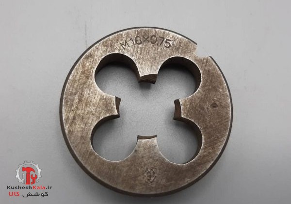 حدیده0.75*16 روسی