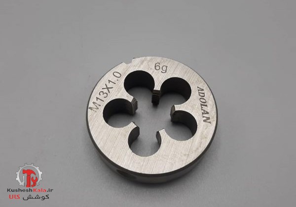 حدیده1*13 آدولان