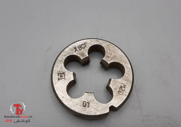 حدیده1*20 روسی