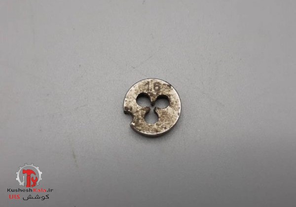 حدیده1.6 روسی