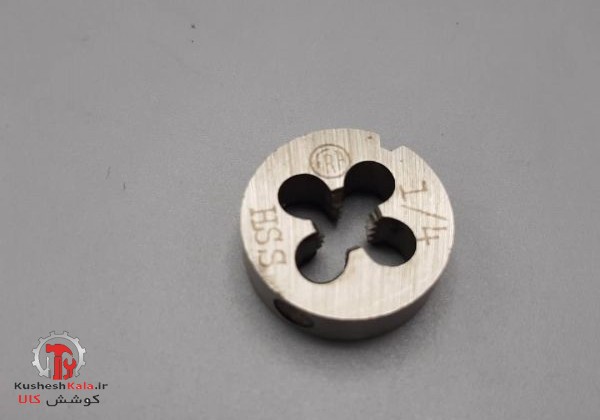 حدیده1/4 فرااصلی