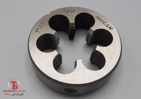 حدیده12 ریزو