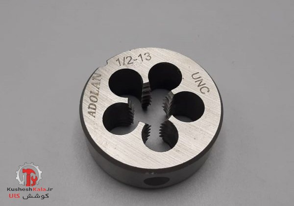 حدیده13*1/2 آدولان