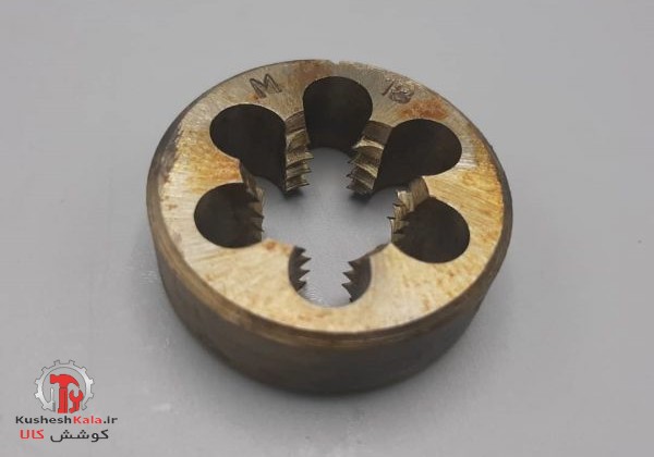 حدیده18 انگلیسی