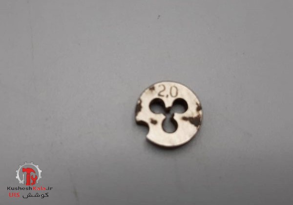 حدیده2 روسی