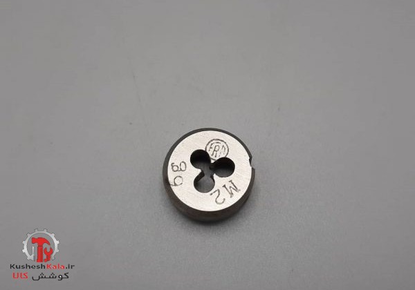 حدیده2 فرااصلی