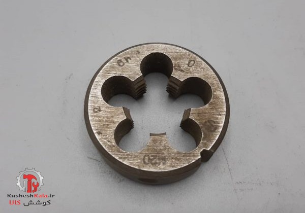 حدیده2*20 روسی