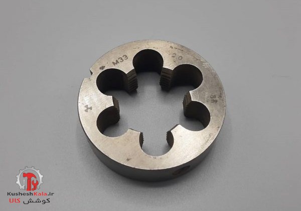 حدیده2*33 روسی