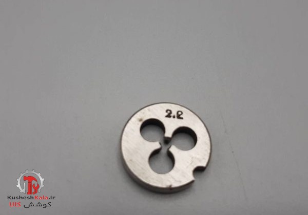 حدیده2.2 روسی