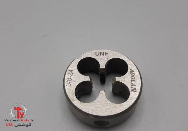 حدیده24*3/8 آدولان