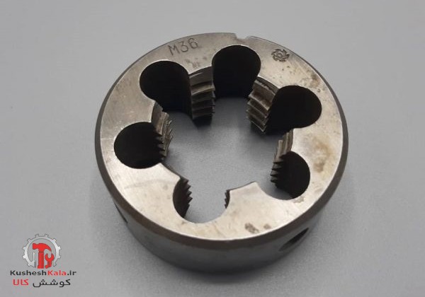 حدیده36 روسی