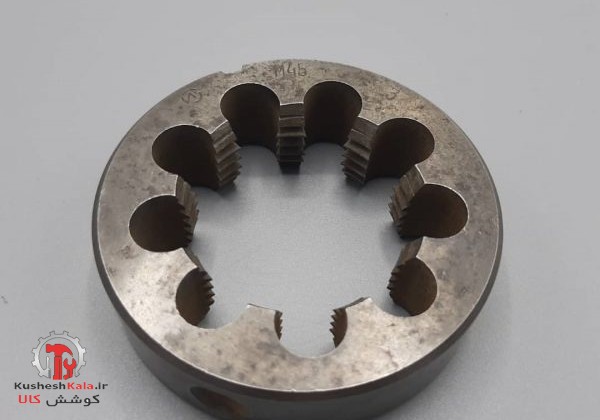 حدیده2*45روسی