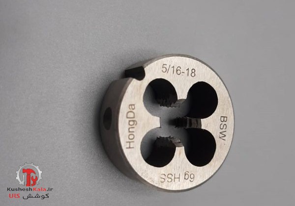 حدیده5/16 هونگدا