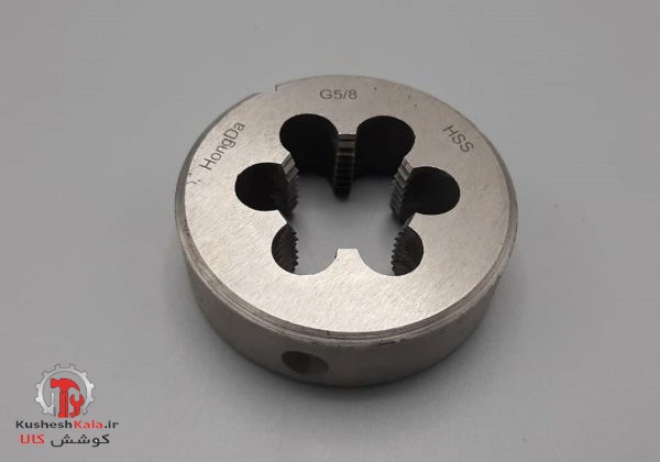 حدیده5/8 لوله هونگدا