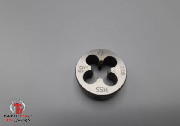 حدیده7/16 فرا