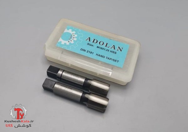 قلاویز1.25*18 دستی آدولان