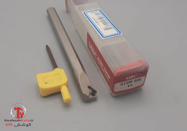 هلدررزوه داخلS12 SIR11-MBC ترکیه