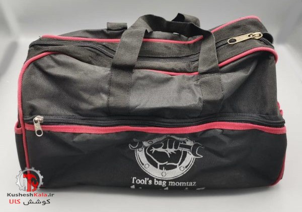 کیف ابزاربرزنتی بزرگ BEST