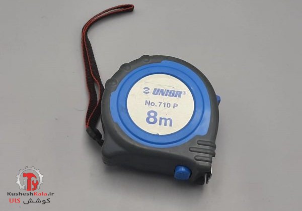 متر8 متری یونیور