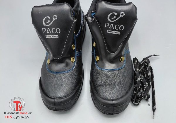 کفش ایمنی45 ساق بلند پاکو