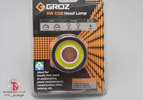 چراغ پیشونی 230گروز