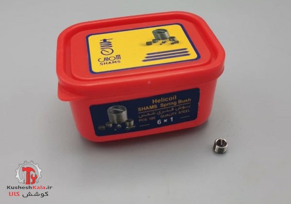 فنرهلی کویل1*6 شمس