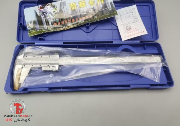 کولیس20 سانت SL